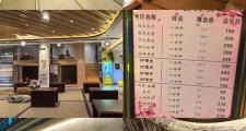 重庆桑拿馆：上乘服务与丰富设施并存，各店区别大揭秘
