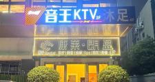 重庆魅力之城：解放碑附近足浴好去处，价格实惠手艺棒