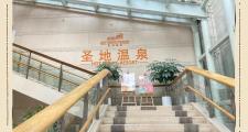 重庆桑拿受青睐，环境氛围佳，但部分小店需改进？