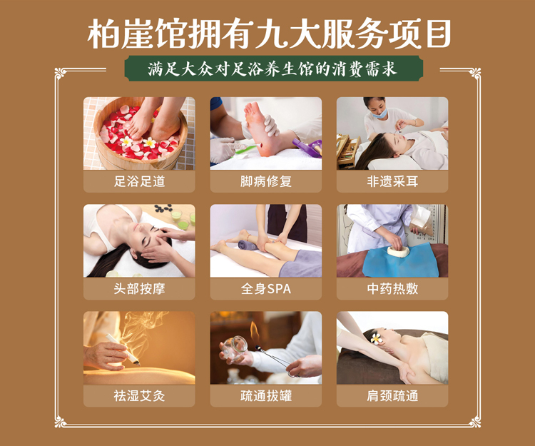 重庆足疗好还是成都_重庆足疗哪里好_重庆足疗怎么样