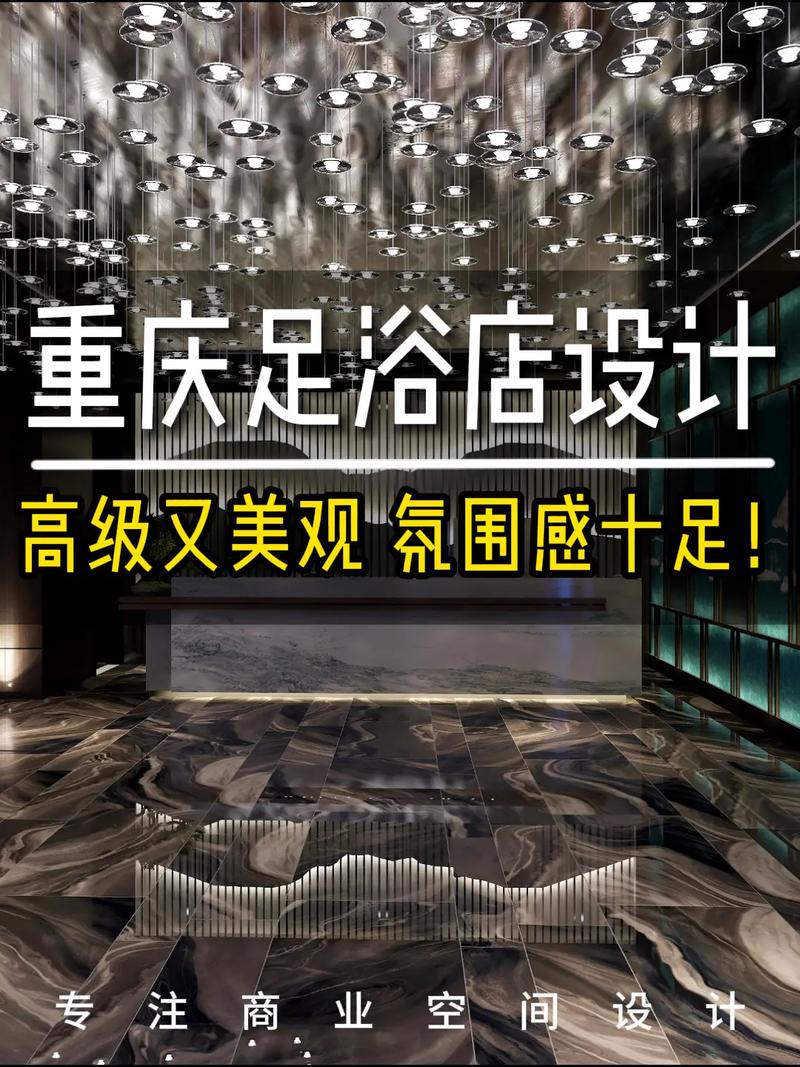 重庆足浴怎么样_重庆足疗正规_足疗重庆