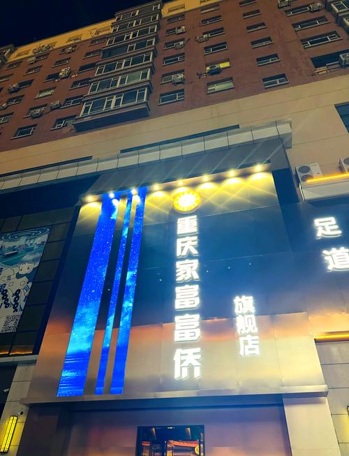 重庆足疗十大品牌榜_重庆足疗推荐_重庆推荐足疗的地方