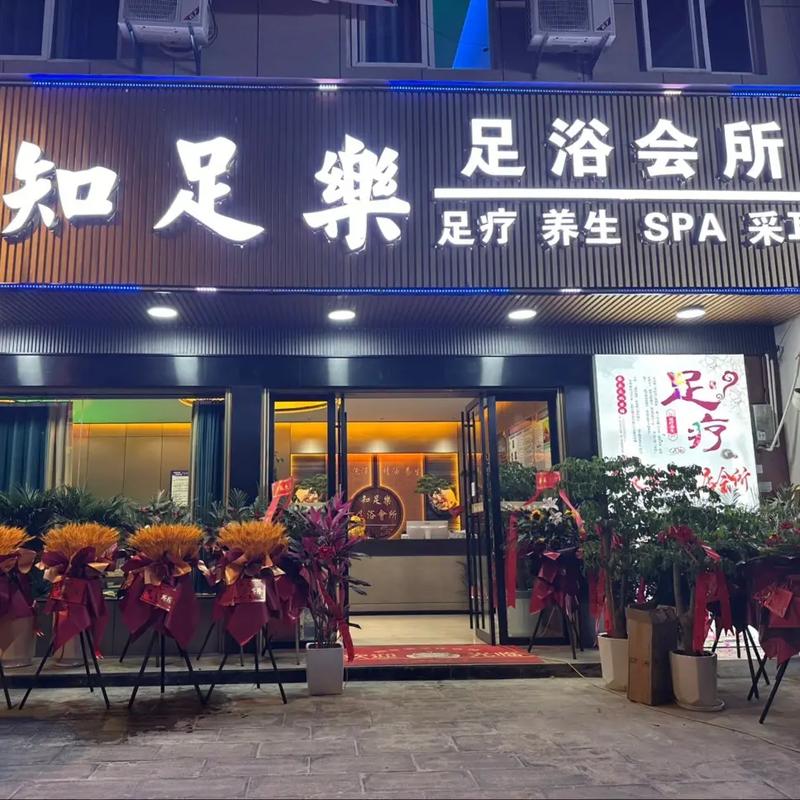 重庆推荐足疗店有哪些_重庆足疗推荐_重庆推荐足疗的地方