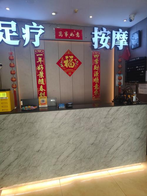 重庆推荐足疗店有哪些_重庆足疗推荐_重庆推荐足疗的地方