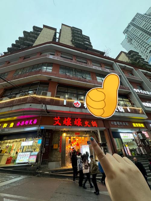 重庆桑拿店众多，这家位于解放碑的超棒，你去过吗？
