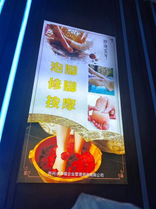 重庆足浴城_重庆足浴怎么样_重庆足疗