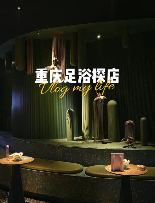 重庆足疗店可以过夜吗_足疗重庆_重庆哪里可以足疗