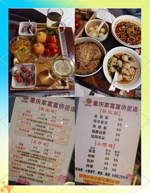 重庆足疗别具一格，富侨与刘一手等特色店详细介绍