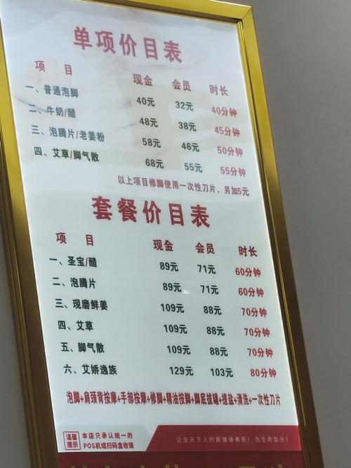 重庆按摩价格你懂的_重庆按摩价格一小时_重庆按摩什么价格