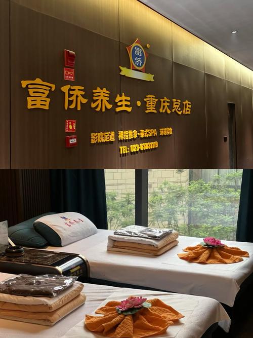 重庆足浴有什么项目_重庆足浴指南_重庆足浴店正规吗