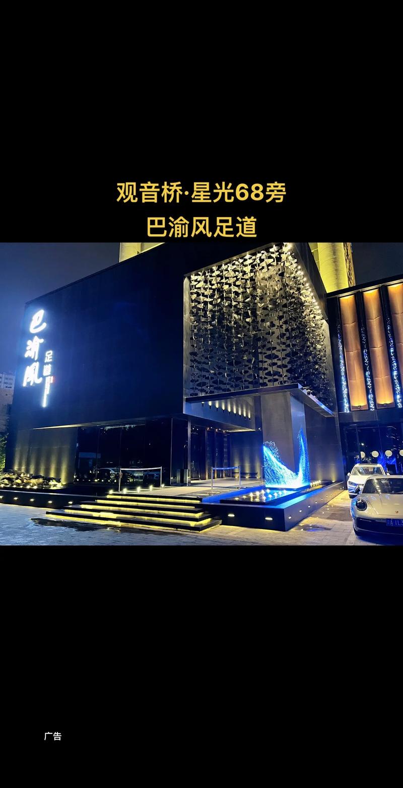 重庆足浴有什么项目_重庆足浴指南_重庆足浴店正规吗