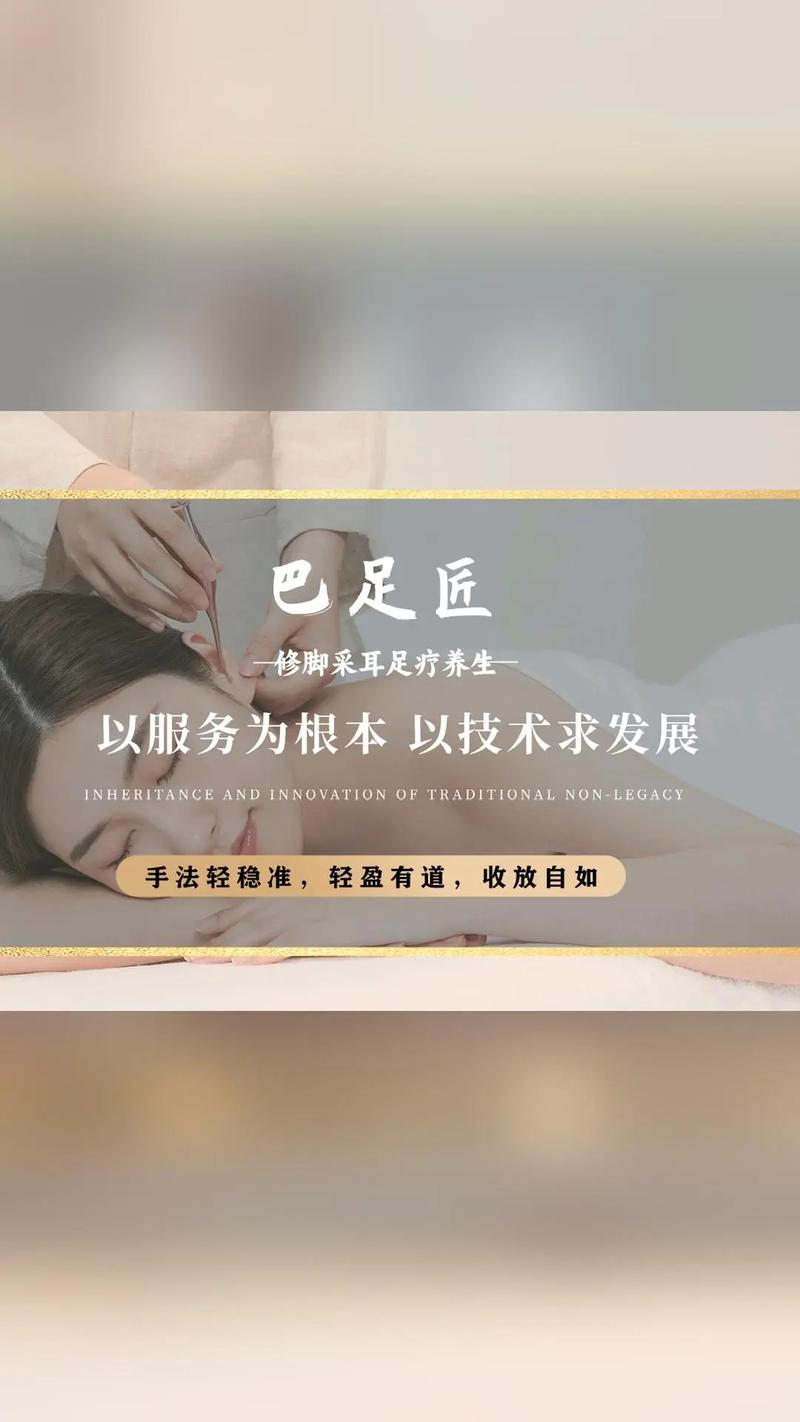 重庆足浴体验：暖意中感受独特巴渝文化与舒适服务