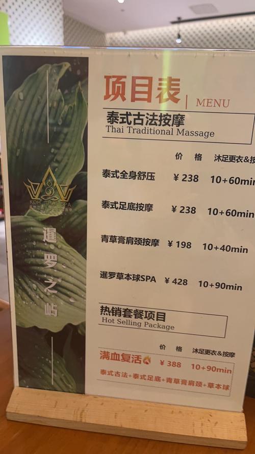 重庆按摩指南_重庆按摩叫什么_重庆按摩手法