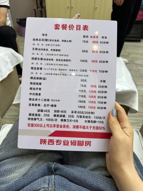 重庆价格足疗店有哪些_重庆价格足疗哪家好_重庆足疗什么价格