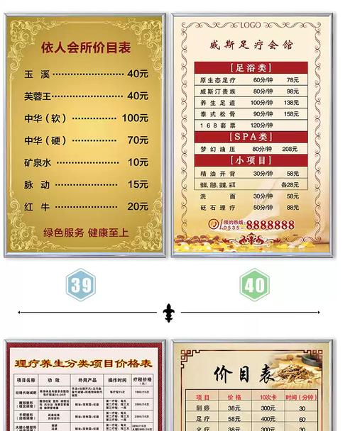 重庆价格足疗店有哪些_重庆足疗什么价格_重庆价格足疗哪家好