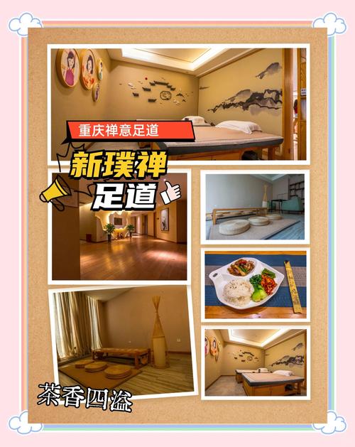 重庆哪里可以足浴_重庆足浴可以开门吗_重庆足浴可以推油的地方