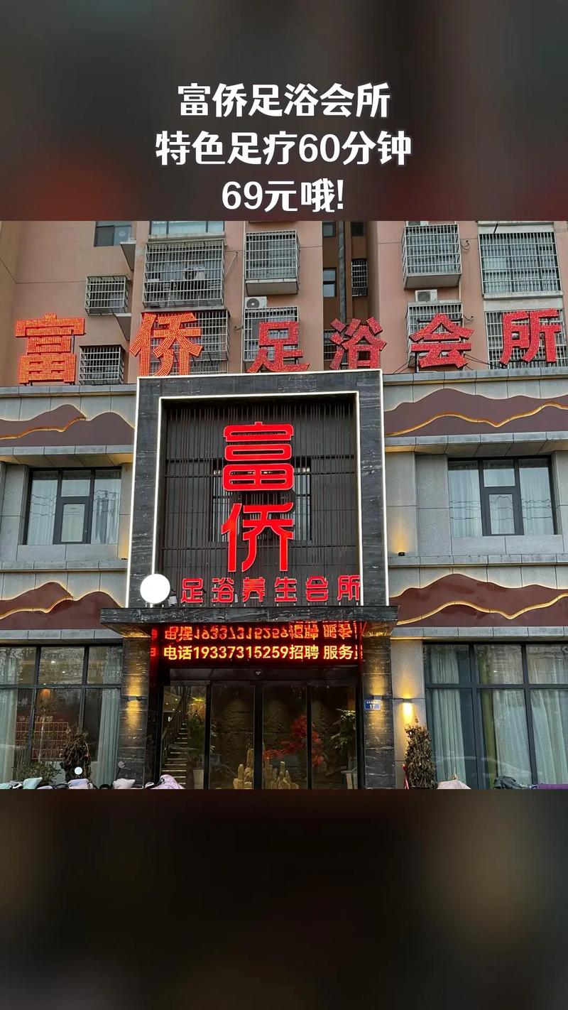 重庆哪里可以足疗_重庆足疗店可以过夜吗_足疗重庆