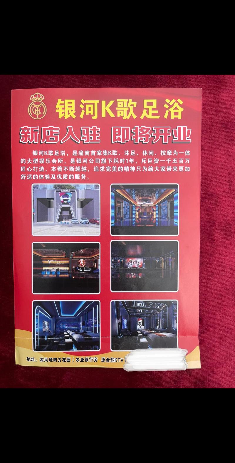 重庆足浴会所_重庆足浴什么价位_重庆足浴怎么样
