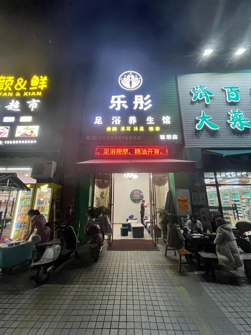 重庆按摩体验网_重庆按摩体验馆在哪里_重庆按摩体验