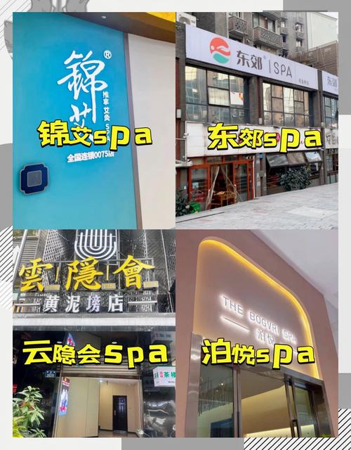 重庆按摩体验网_重庆按摩体验馆在哪里_重庆按摩体验