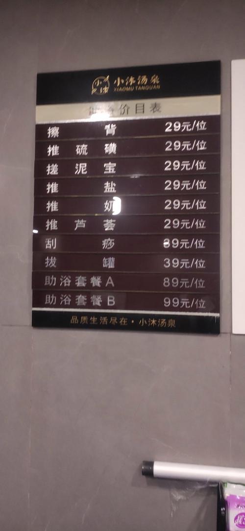 重庆桑拿房_2021重庆桑拿_重庆桑拿什么价格