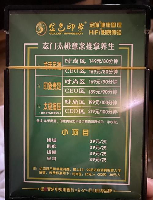 重庆桑拿怎么样_重庆桑拿排名_重庆的桑拿
