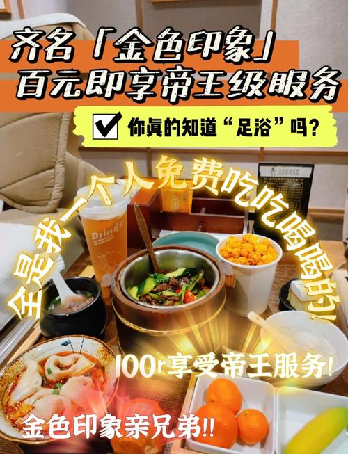 足疗重庆_重庆市足疗会所_重庆足疗指南